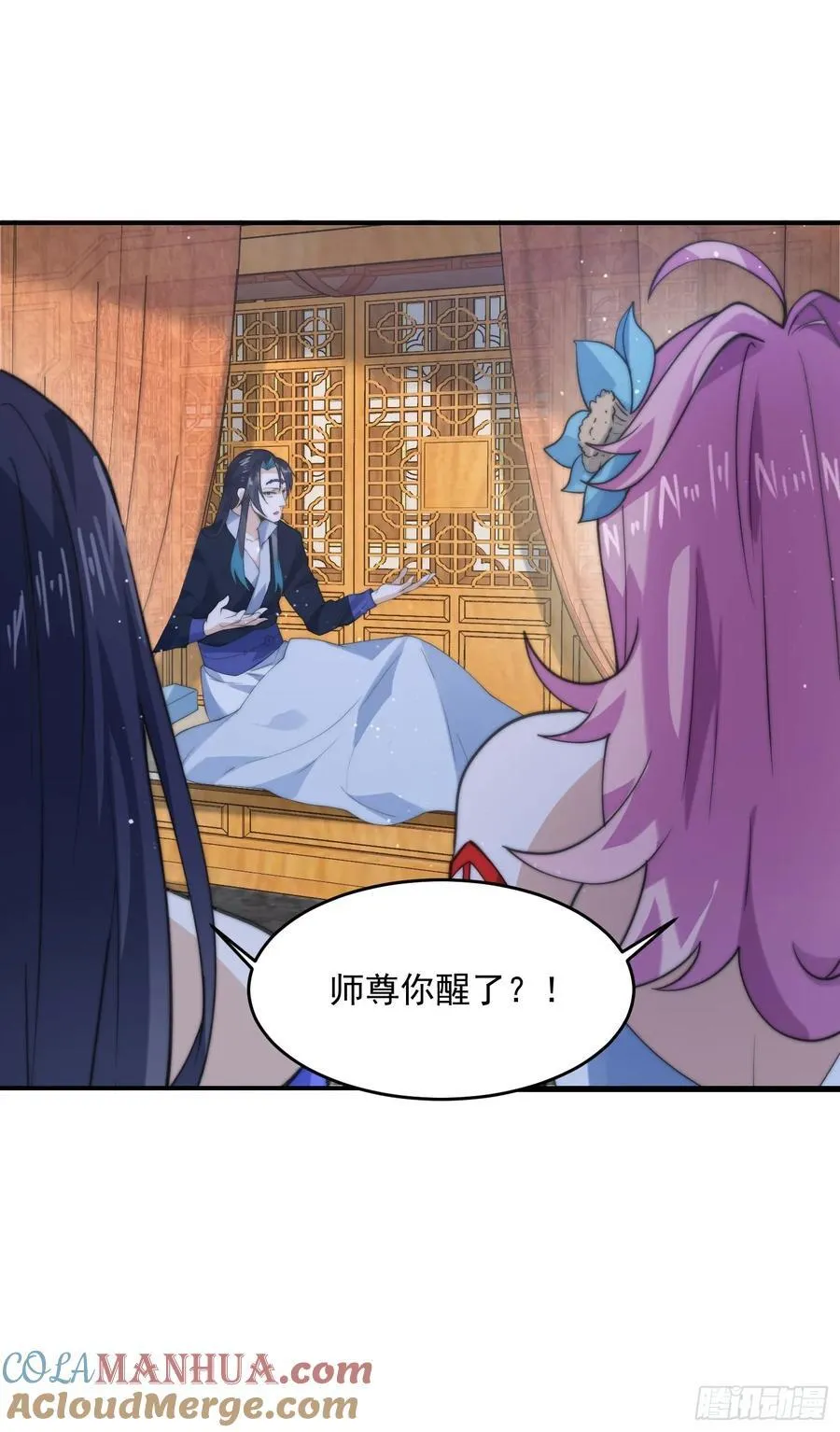 第82话 一起穿越回现代_! 第35页