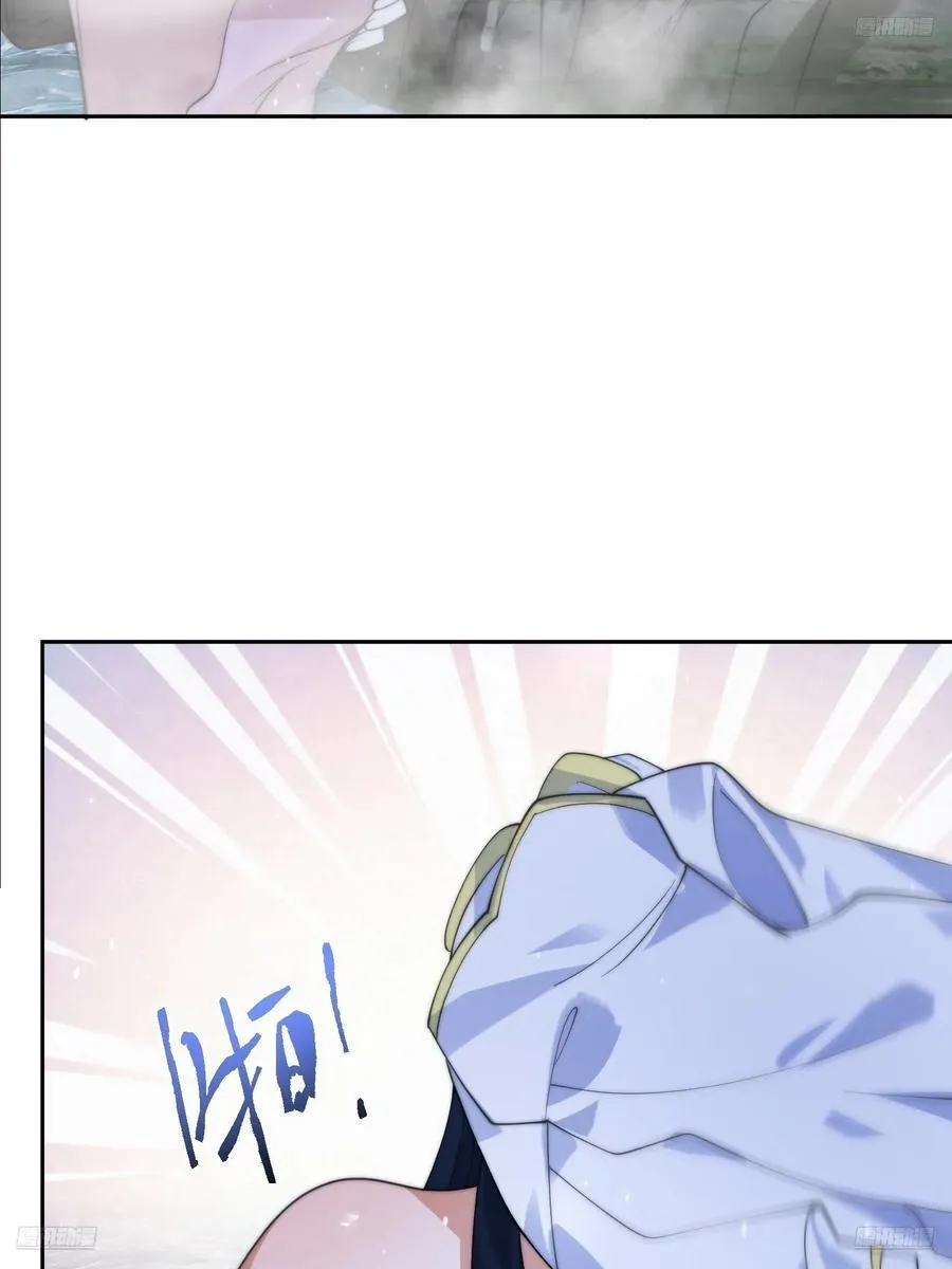 第81话 深夜艳遇~！ 第10页