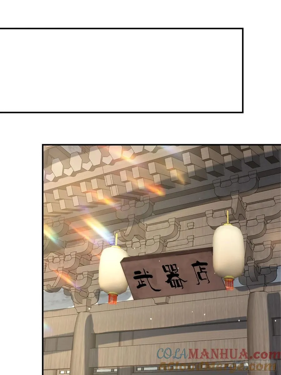 第83话 肚兜小贼！ 第17页