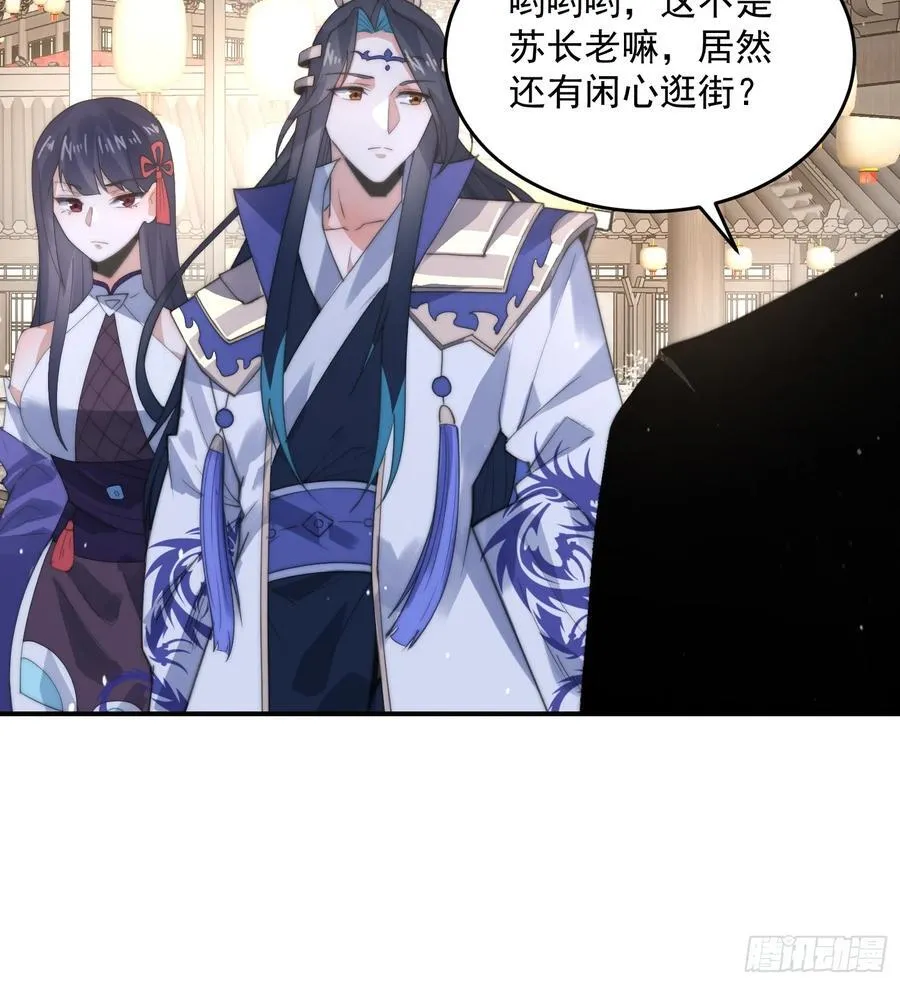 第83话 肚兜小贼！ 第28页