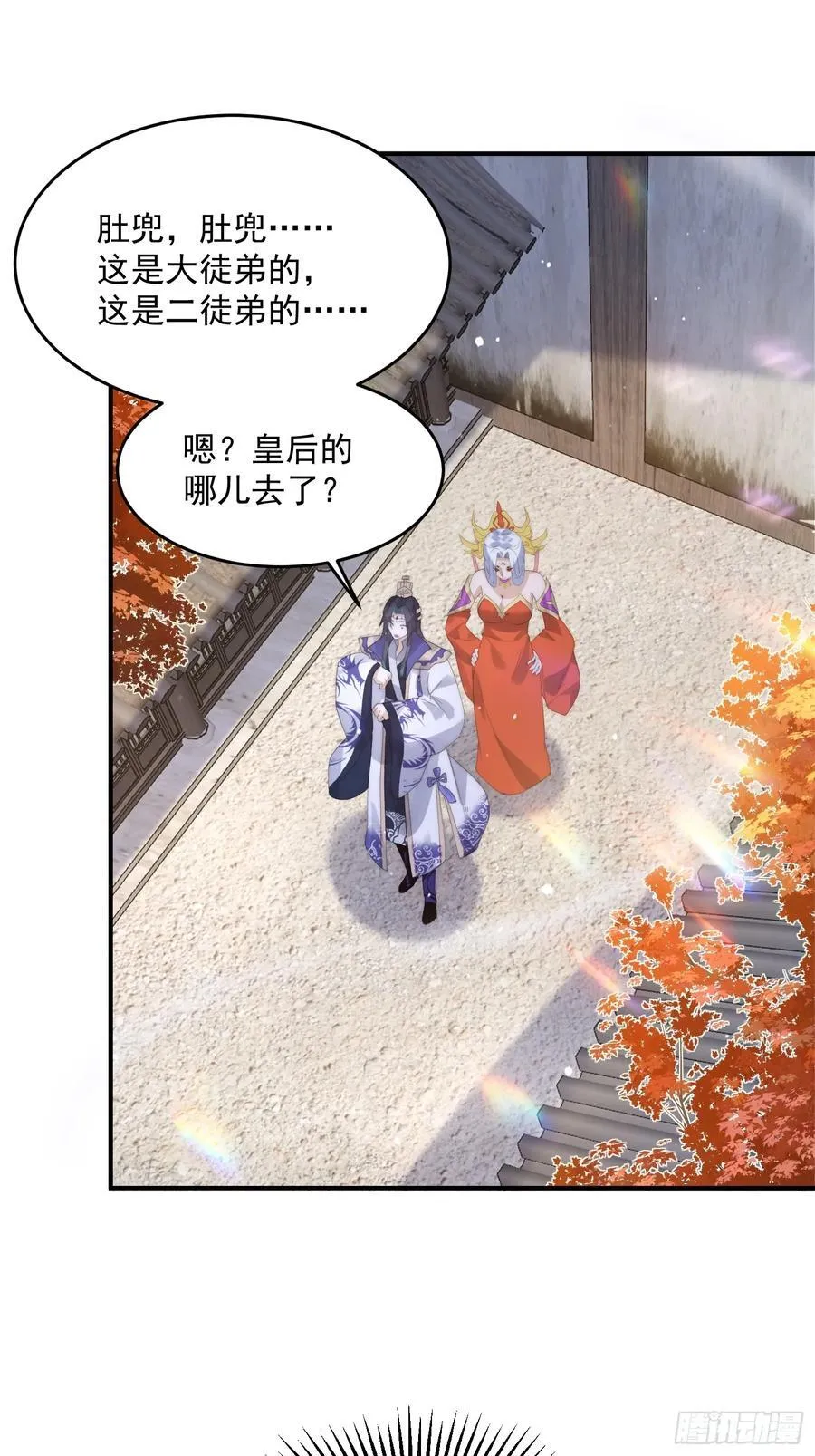 第83话 肚兜小贼！ 第34页