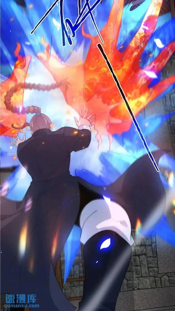 第86话 痛打无华阙！ 第6页