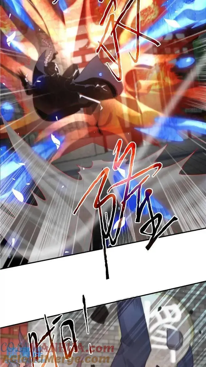 第86话 痛打无华阙！ 第9页