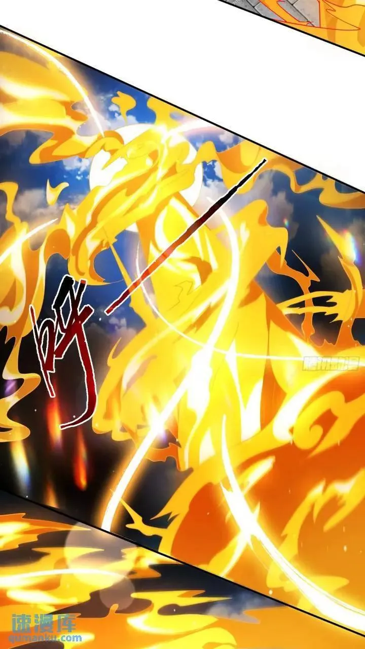 第86话 痛打无华阙！ 第14页