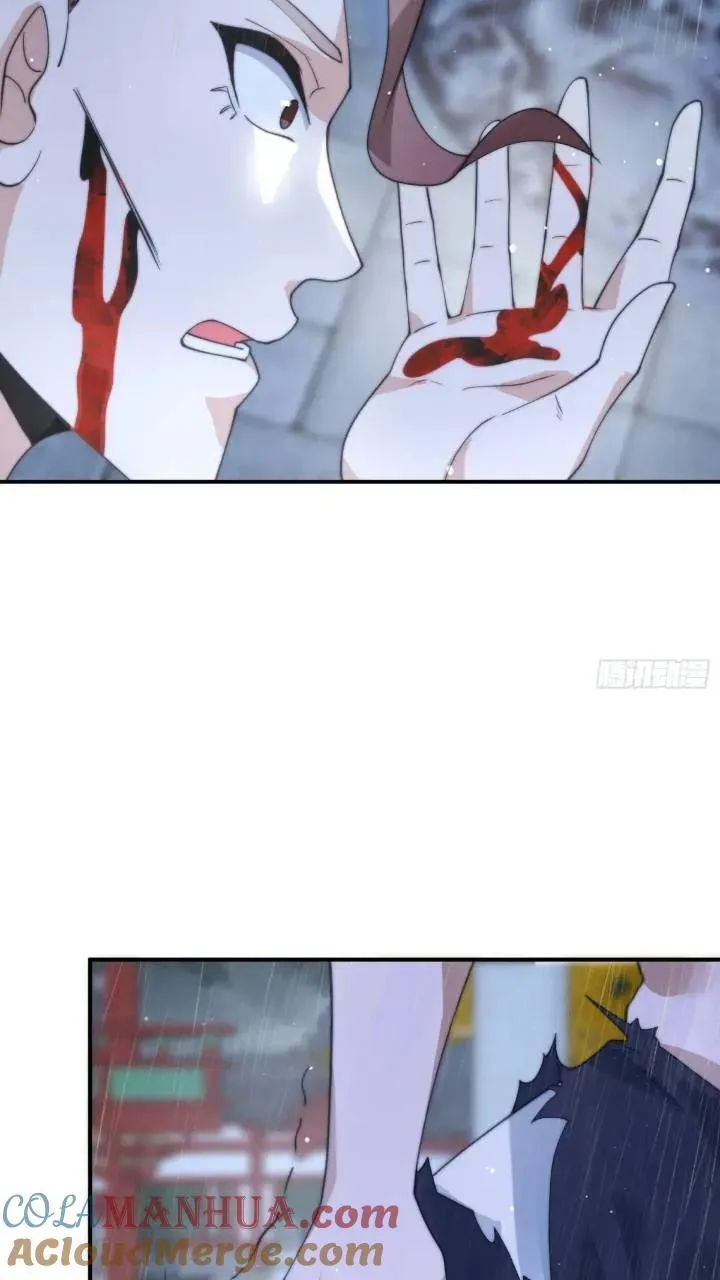 第86话 痛打无华阙！ 第23页