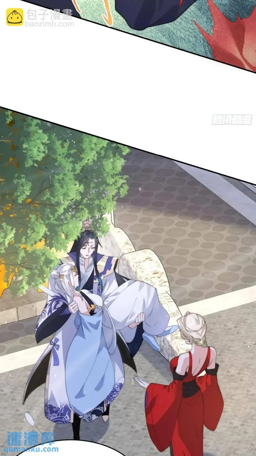 第85话 打我女人？！ 第12页