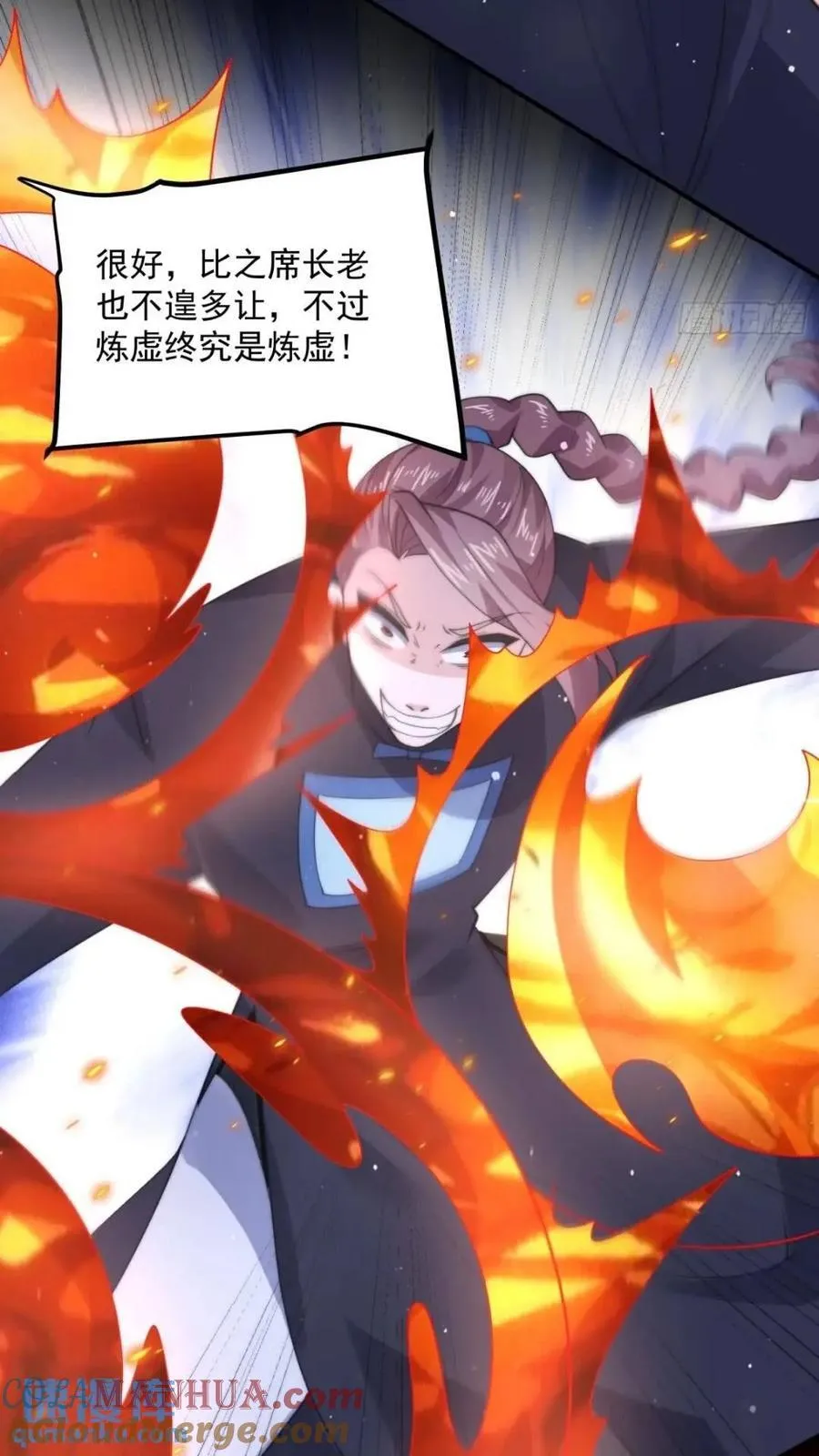 第85话 打我女人？！ 第25页