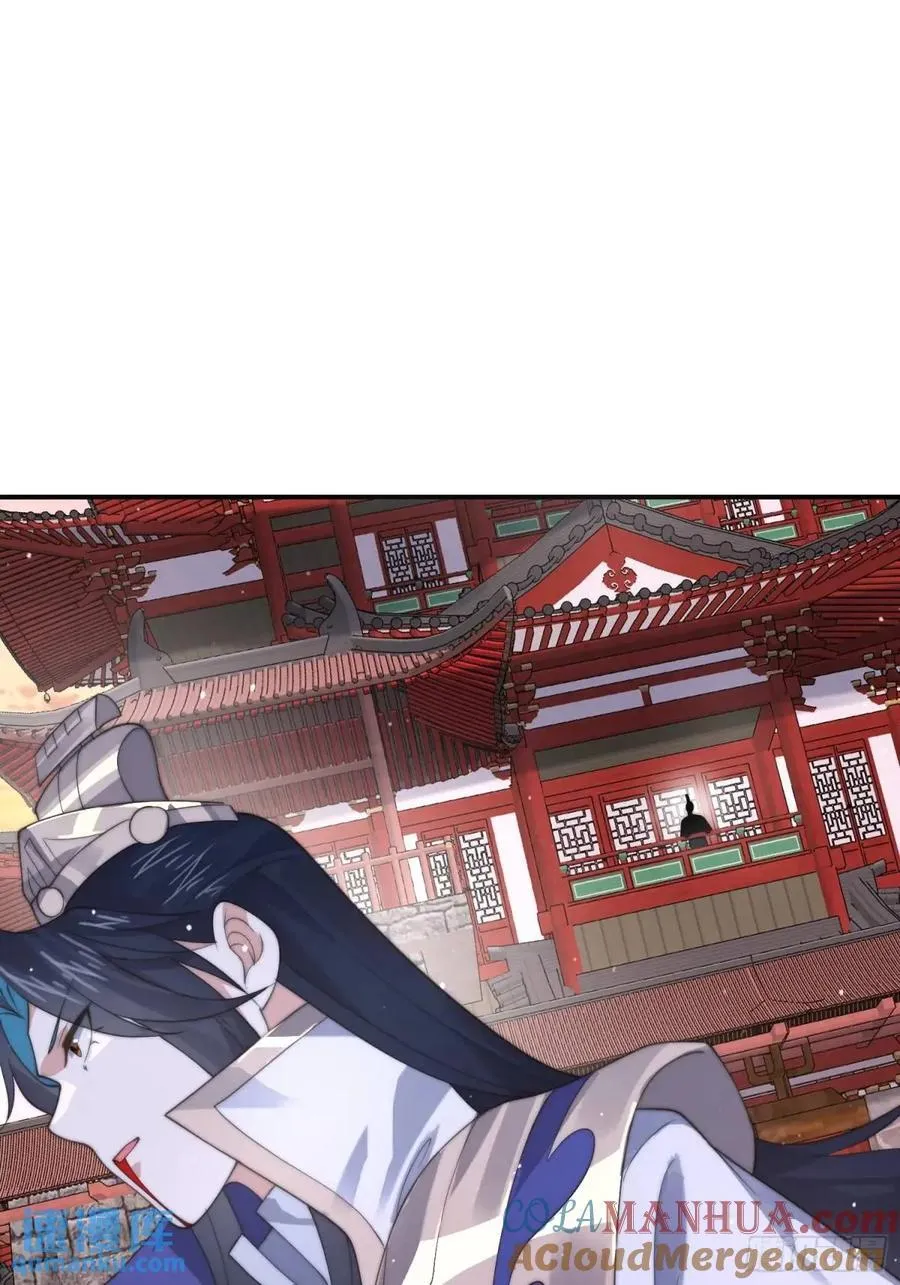 第87话 听我der！ 第23页