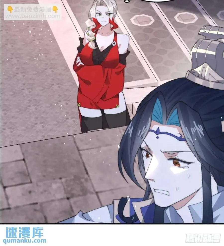 第87话 听我der！ 第28页