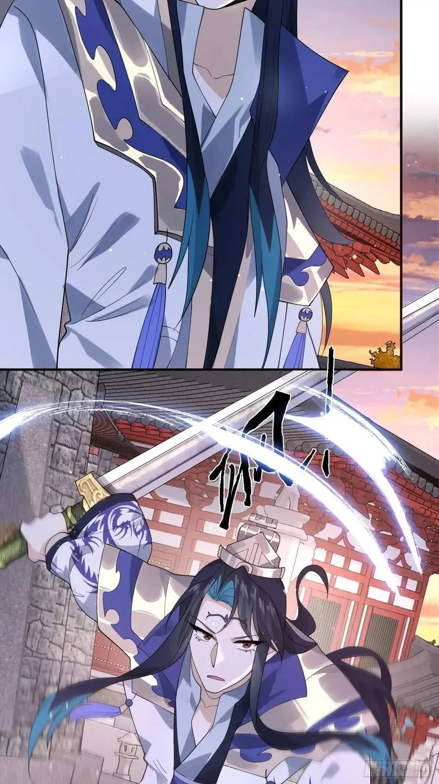 第87话 听我der！ 第32页