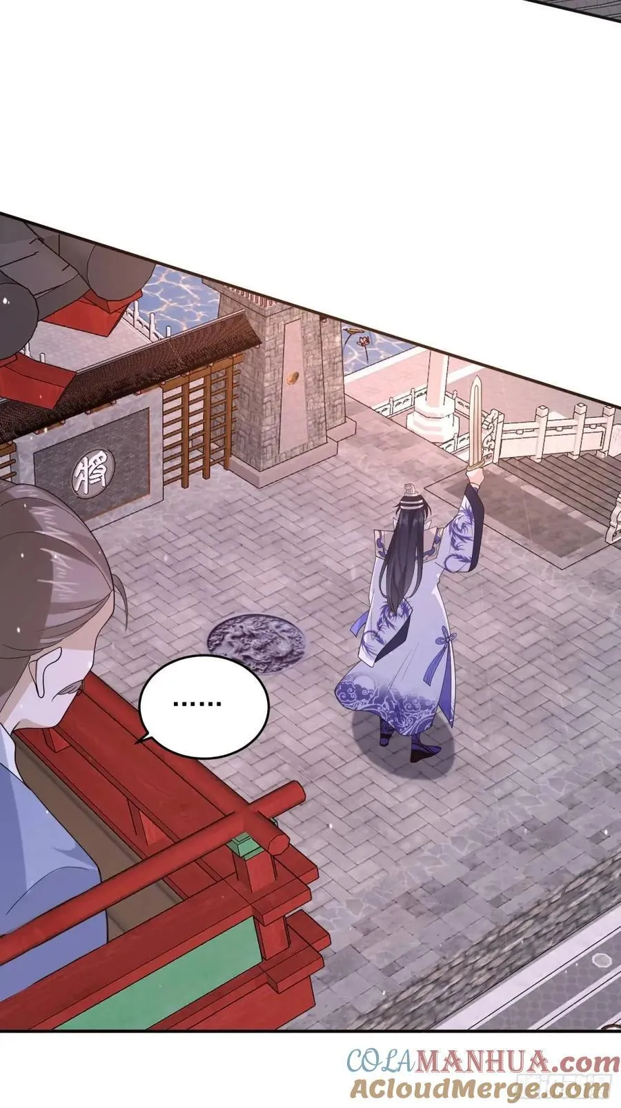 第87话 听我der！ 第35页
