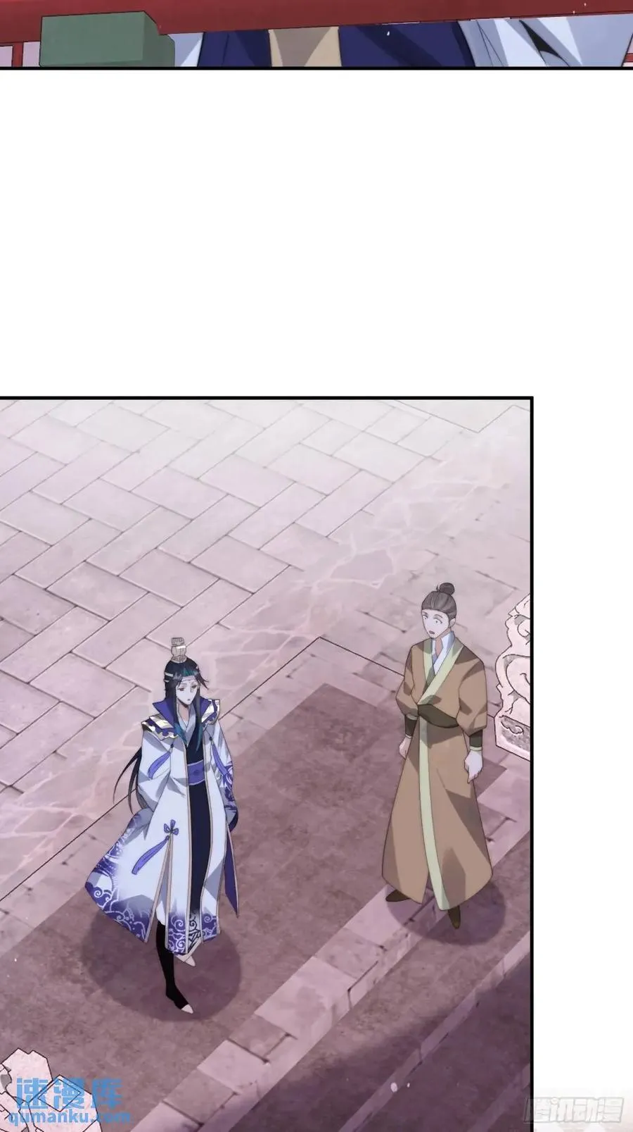 第88话 肥家家碎觉觉~ 第22页