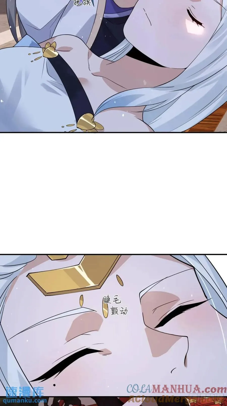 第88话 肥家家碎觉觉~ 第27页