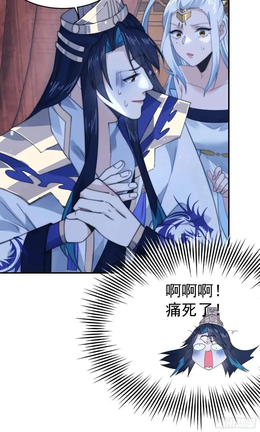 第89话 家人们我先冲了！！ 第18页