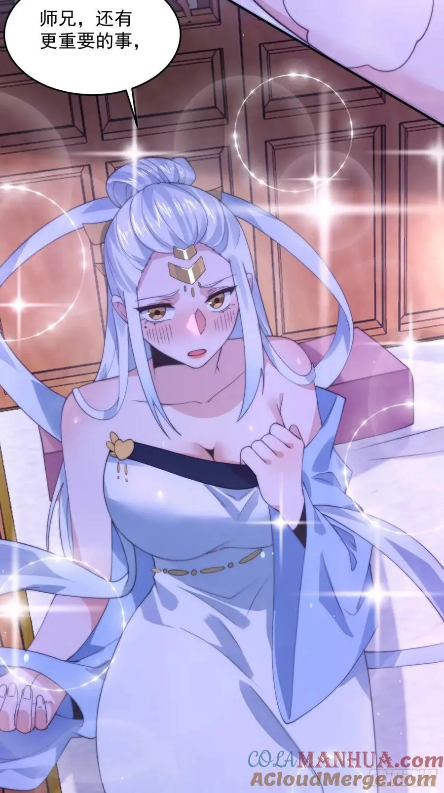 第89话 家人们我先冲了！！ 第31页