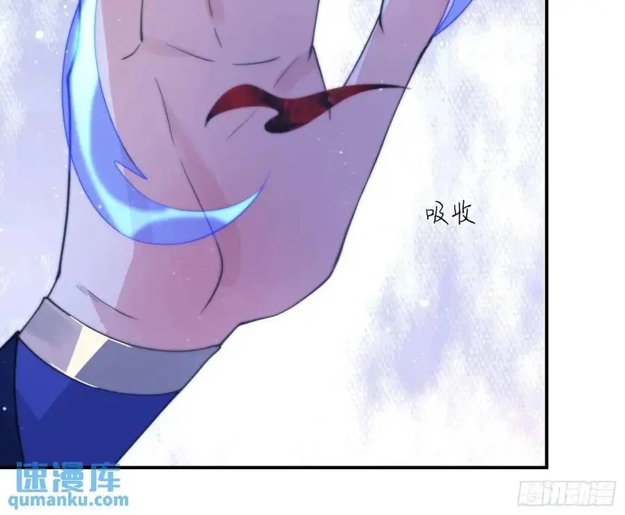 第90话 难以入睡！ 第18页