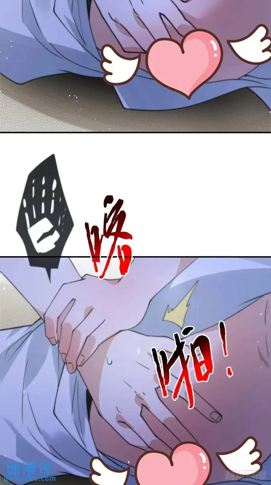 第90话 难以入睡！ 第22页