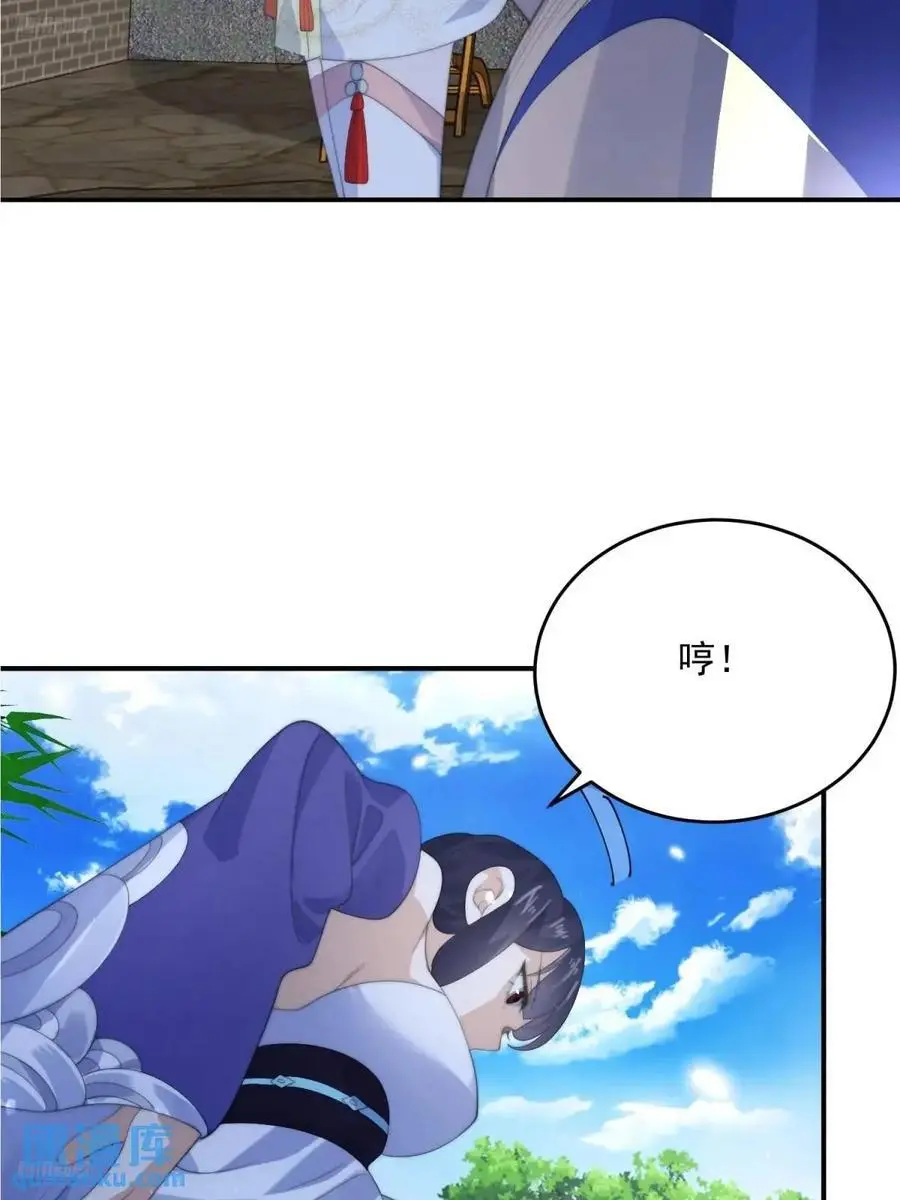 第92话 国庆快乐！顶不住啦！ 第10页