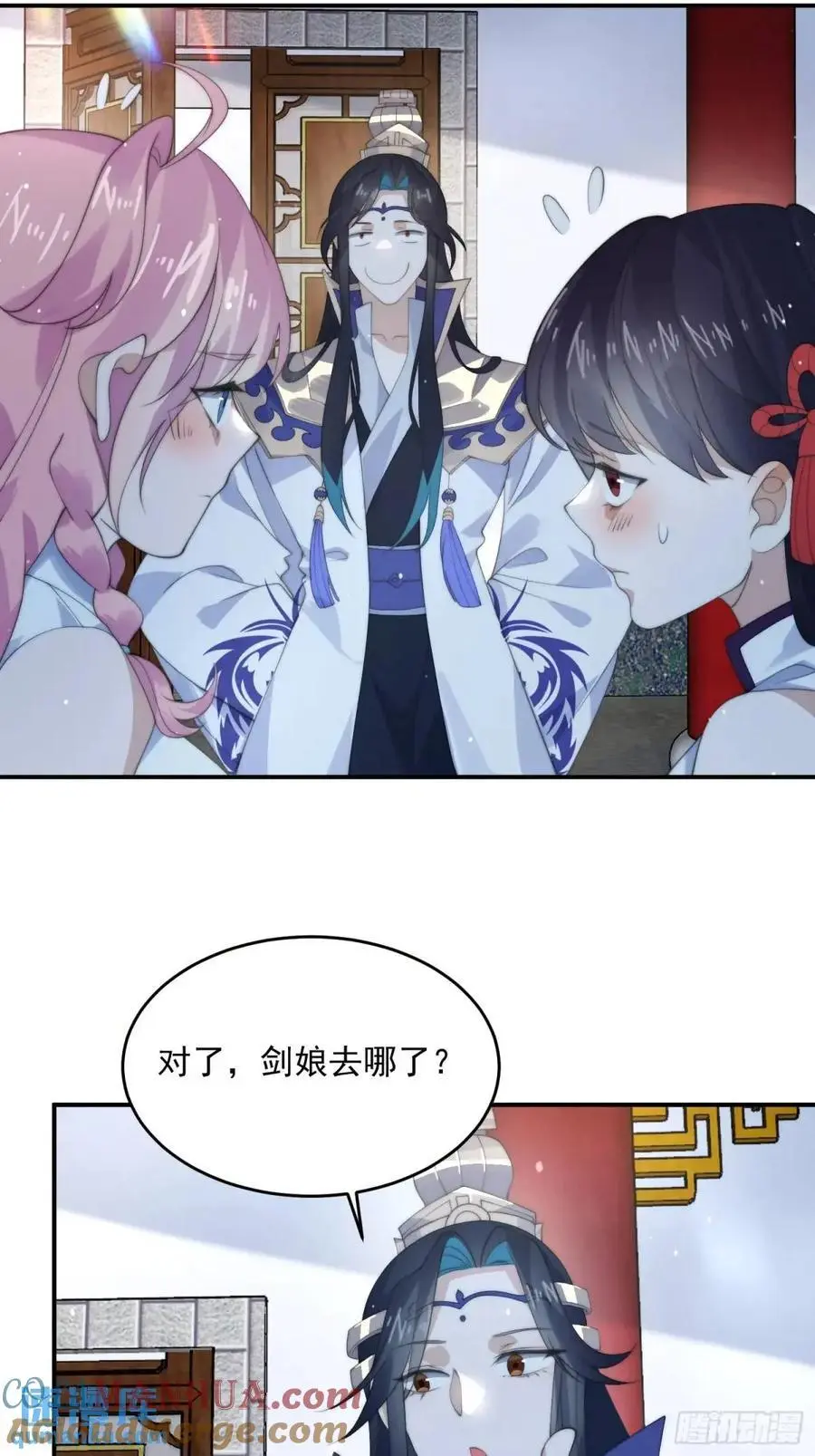 第92话 国庆快乐！顶不住啦！ 第19页