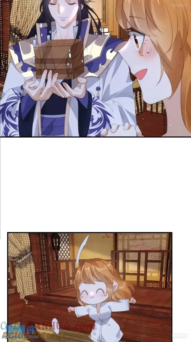 第93话 做…做冰淇淋啦！ 第5页