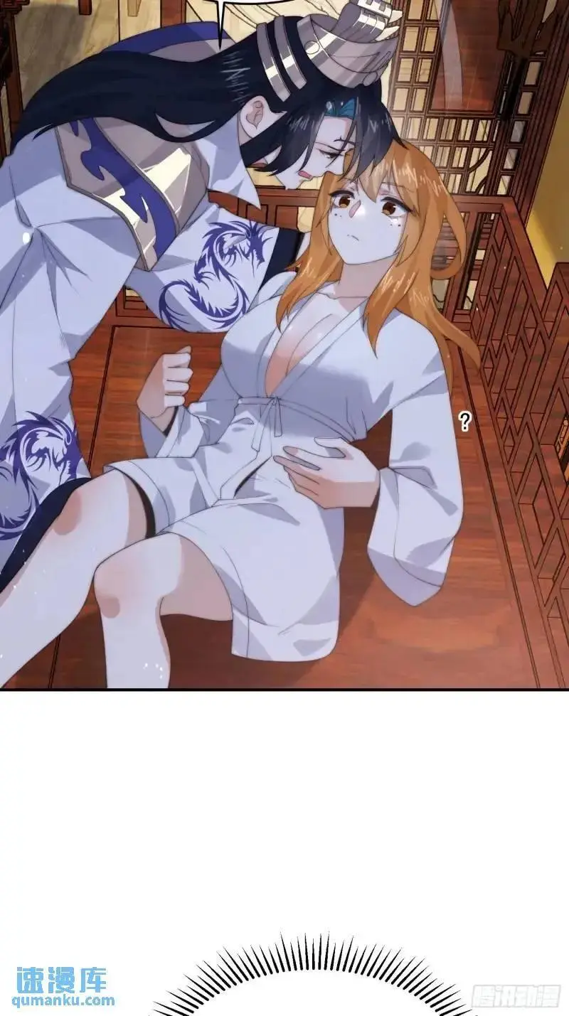 第93话 做…做冰淇淋啦！ 第28页