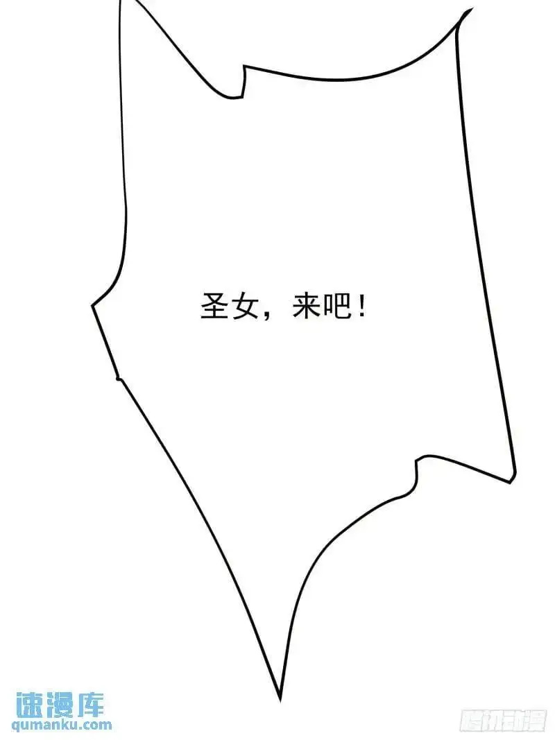 第93话 做…做冰淇淋啦！ 第38页
