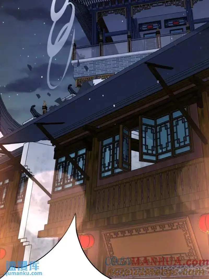 第93话 做…做冰淇淋啦！ 第41页