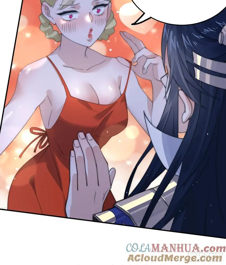 第94话 是…是小H书！ 第23页