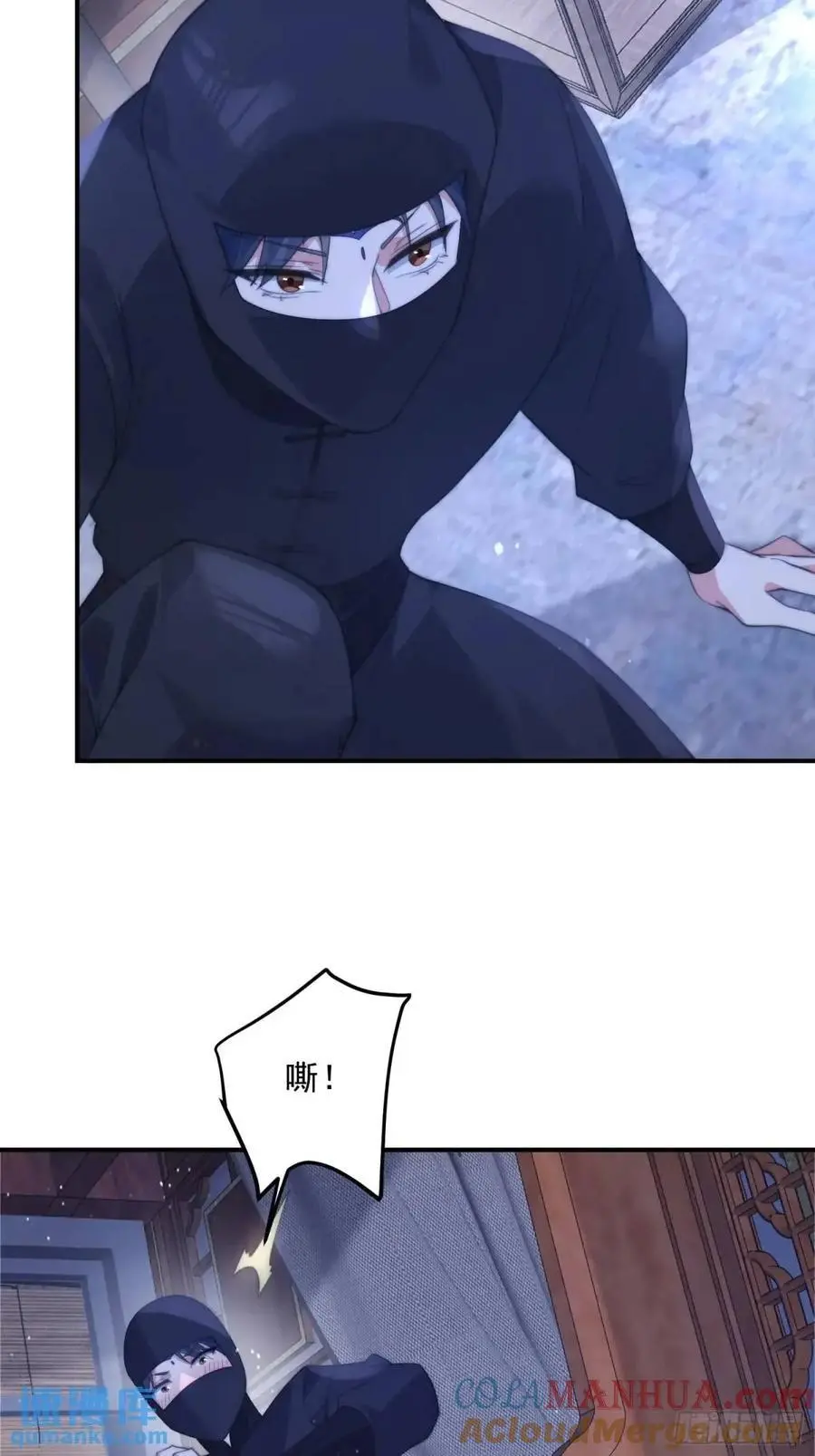 第96话 内衣小贼！ 第23页