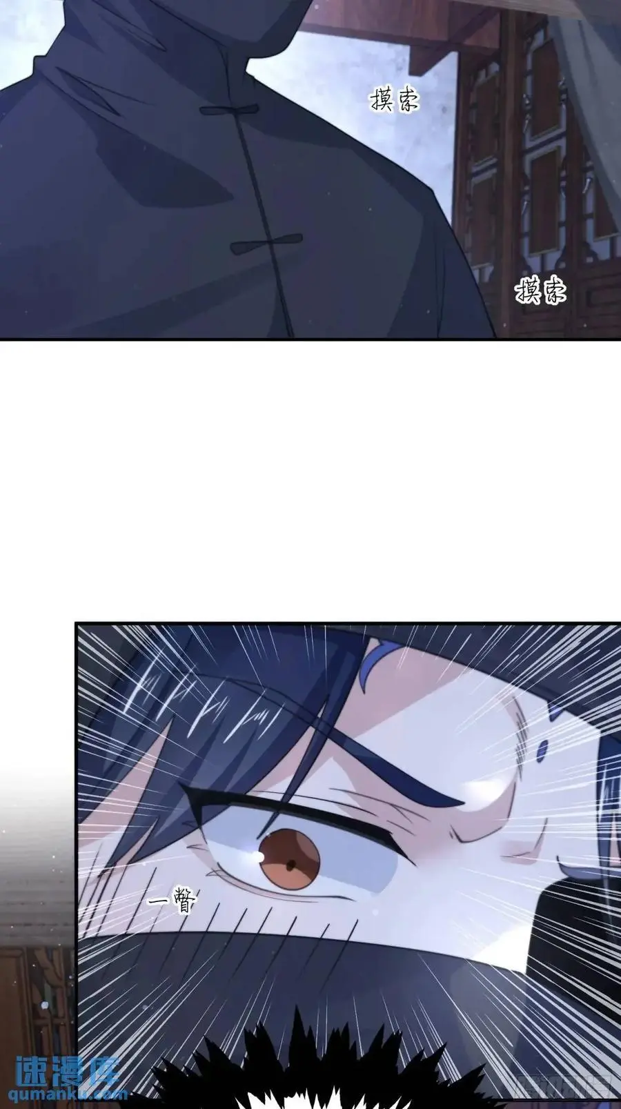 第96话 内衣小贼！ 第28页