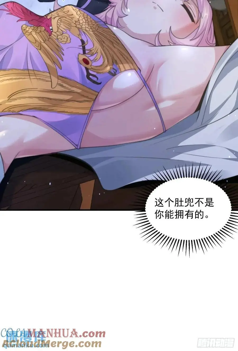 第96话 内衣小贼！ 第35页