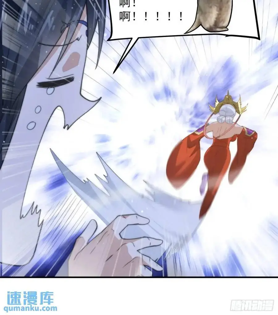 第98话 好兄弟失踪了？！ 第18页