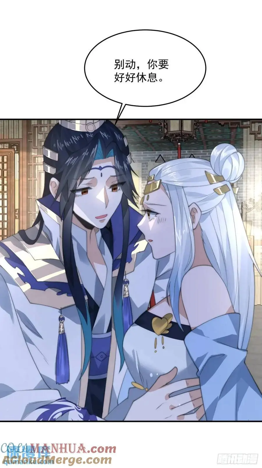 第98话 好兄弟失踪了？！ 第23页
