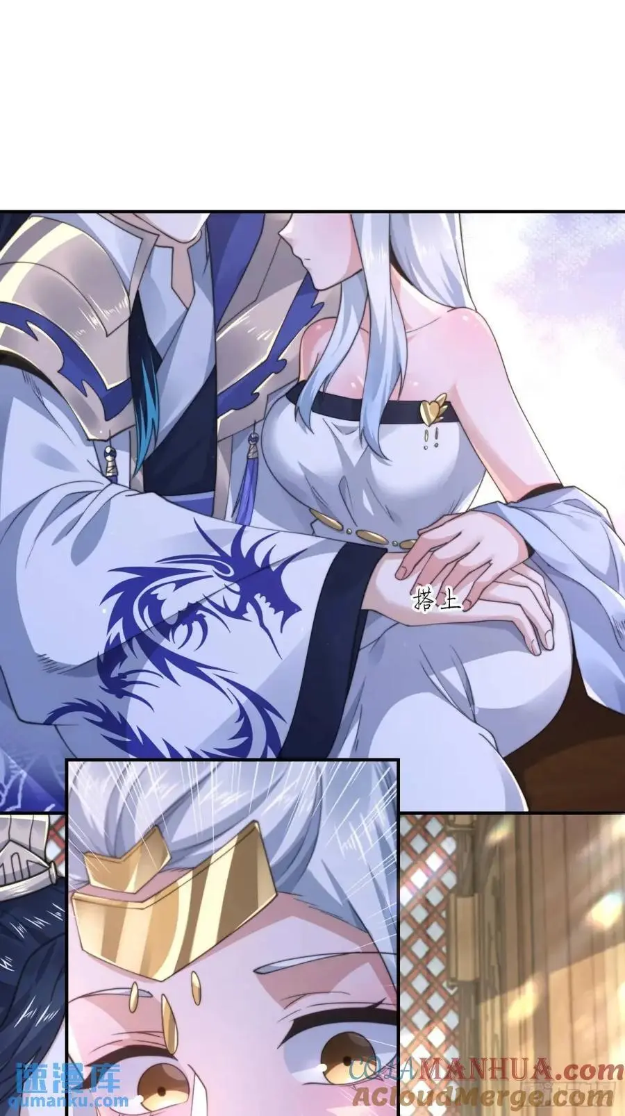 第98话 好兄弟失踪了？！ 第25页