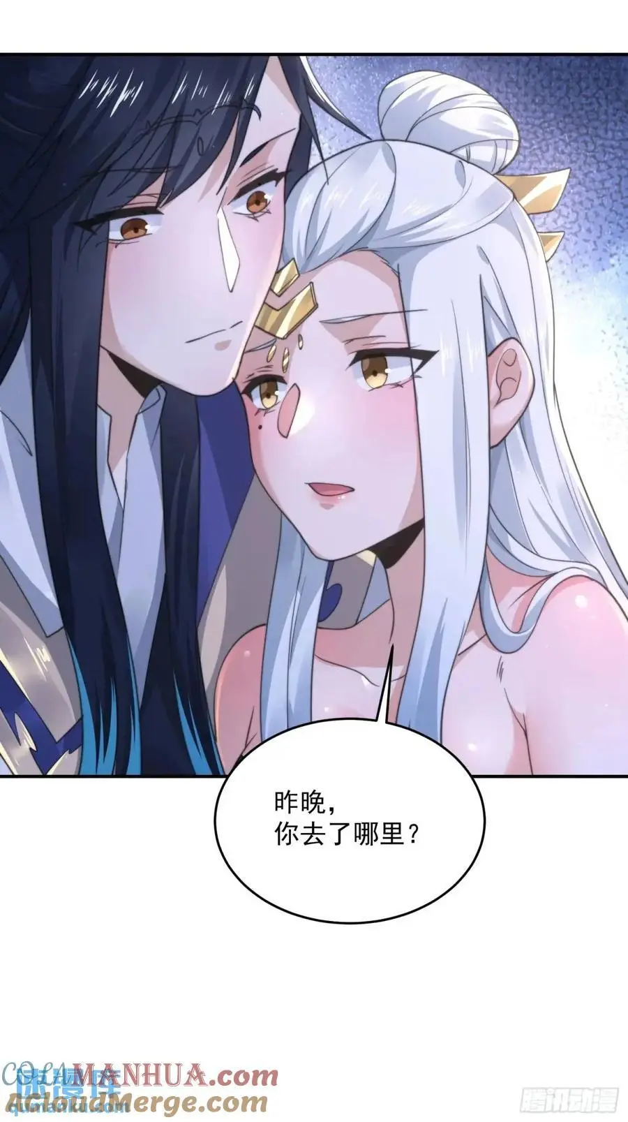 第98话 好兄弟失踪了？！ 第27页