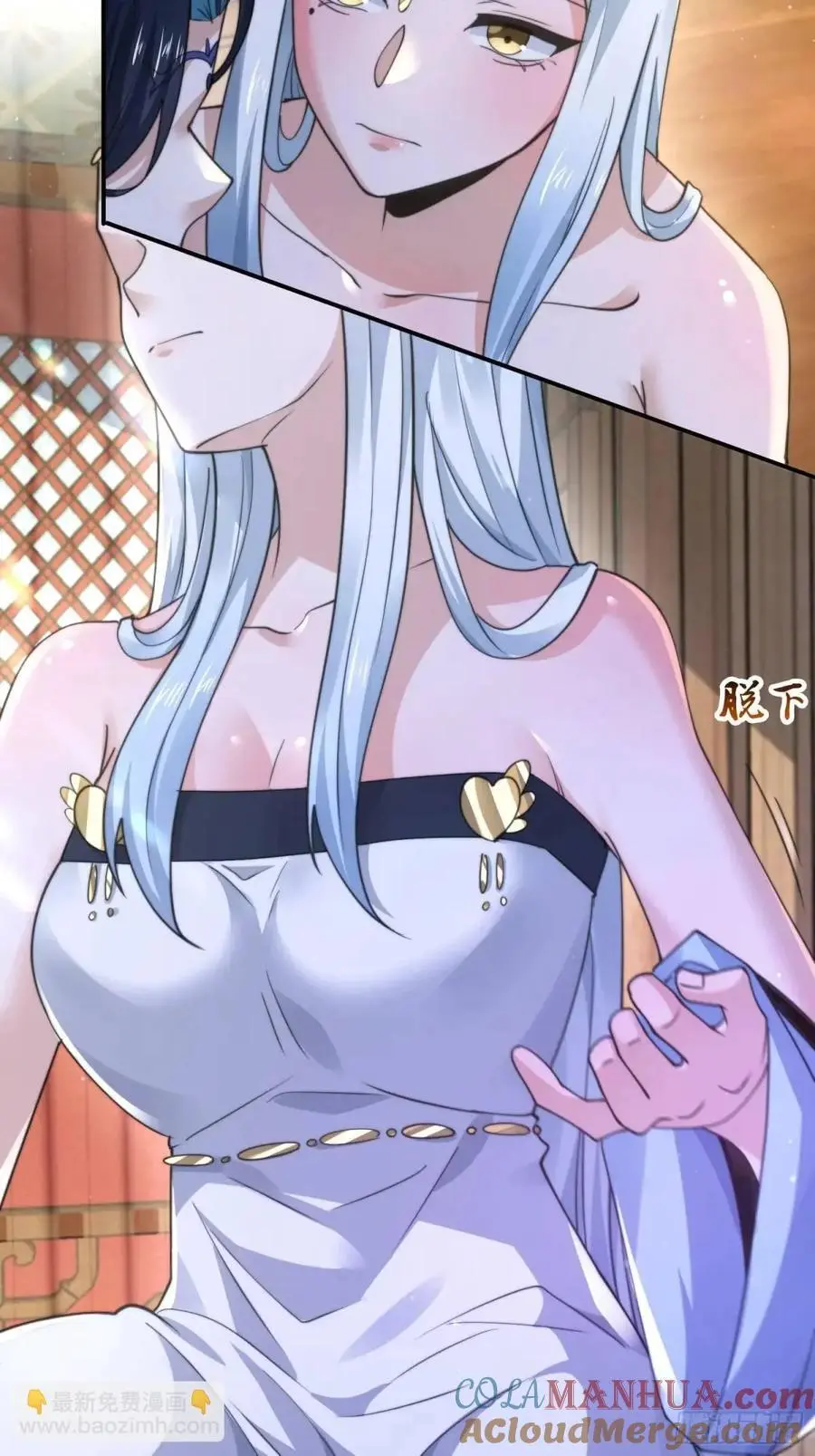 第98话 好兄弟失踪了？！ 第29页