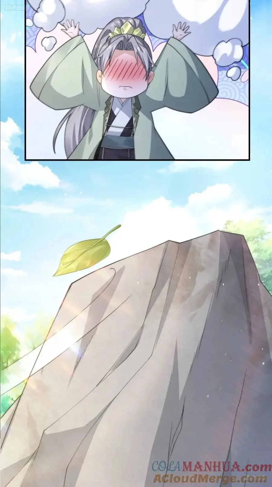 第100话 破百！感谢霸霸爹们 第9页