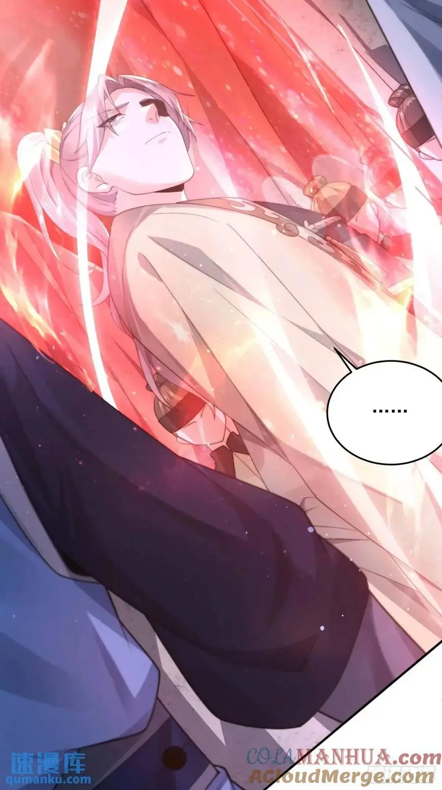 第100话 破百！感谢霸霸爹们 第19页