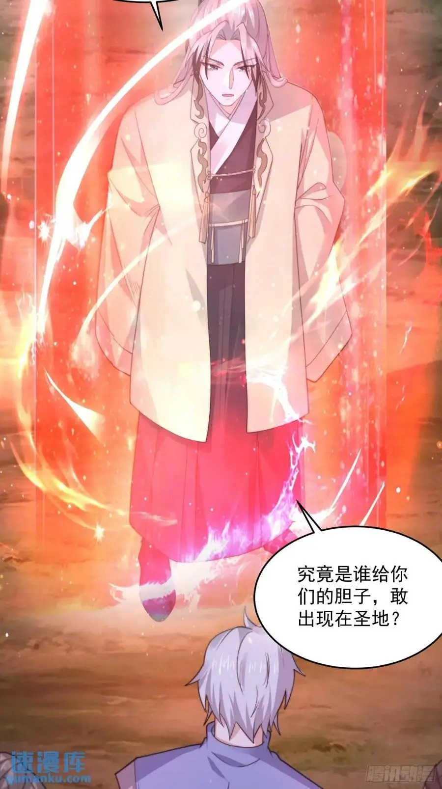 第100话 破百！感谢霸霸爹们 第22页