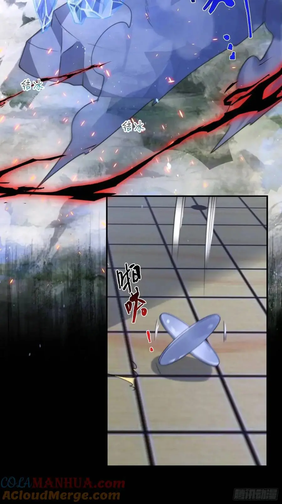 第100话 破百！感谢霸霸爹们 第25页