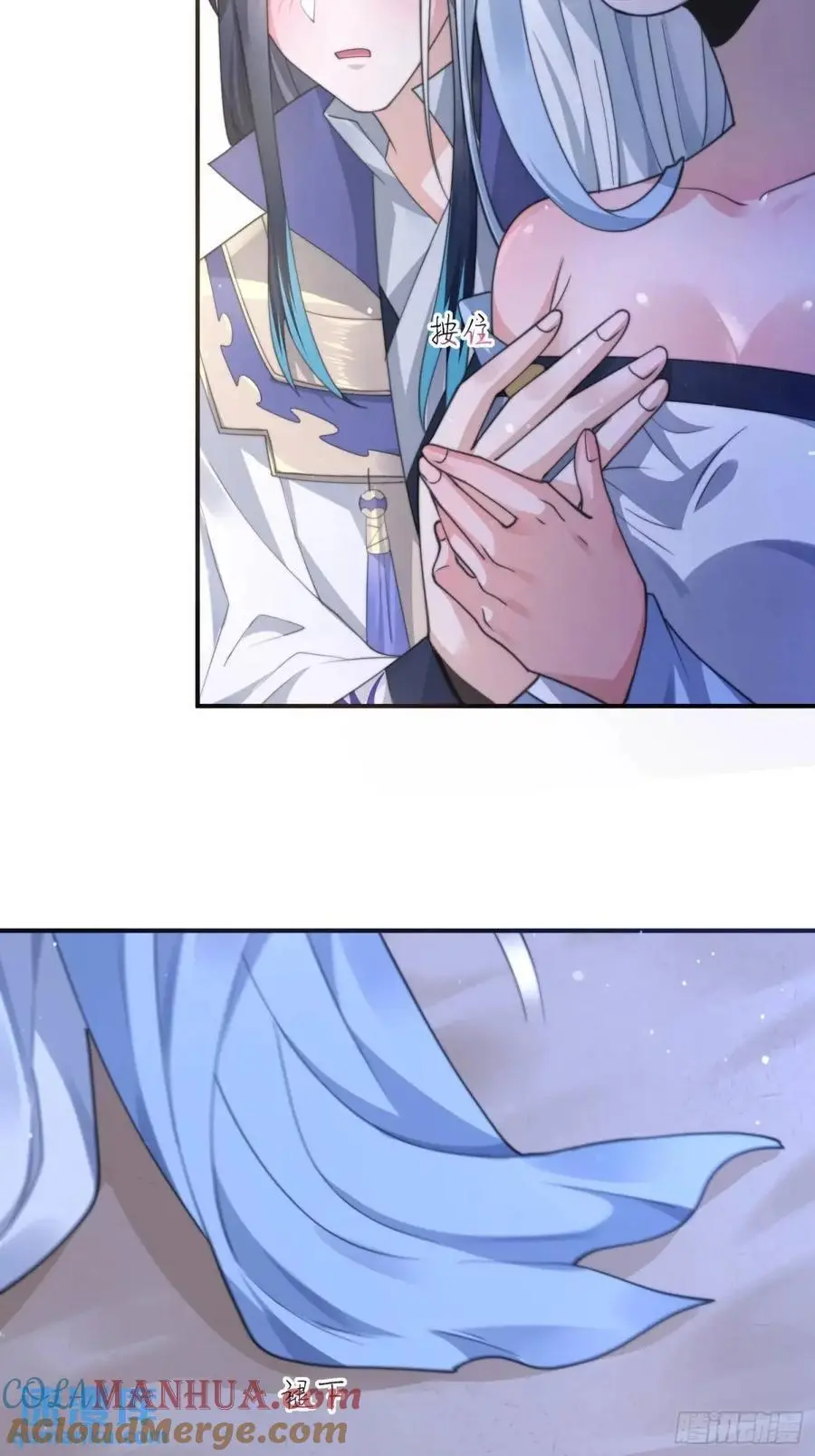 第100话 破百！感谢霸霸爹们 第31页