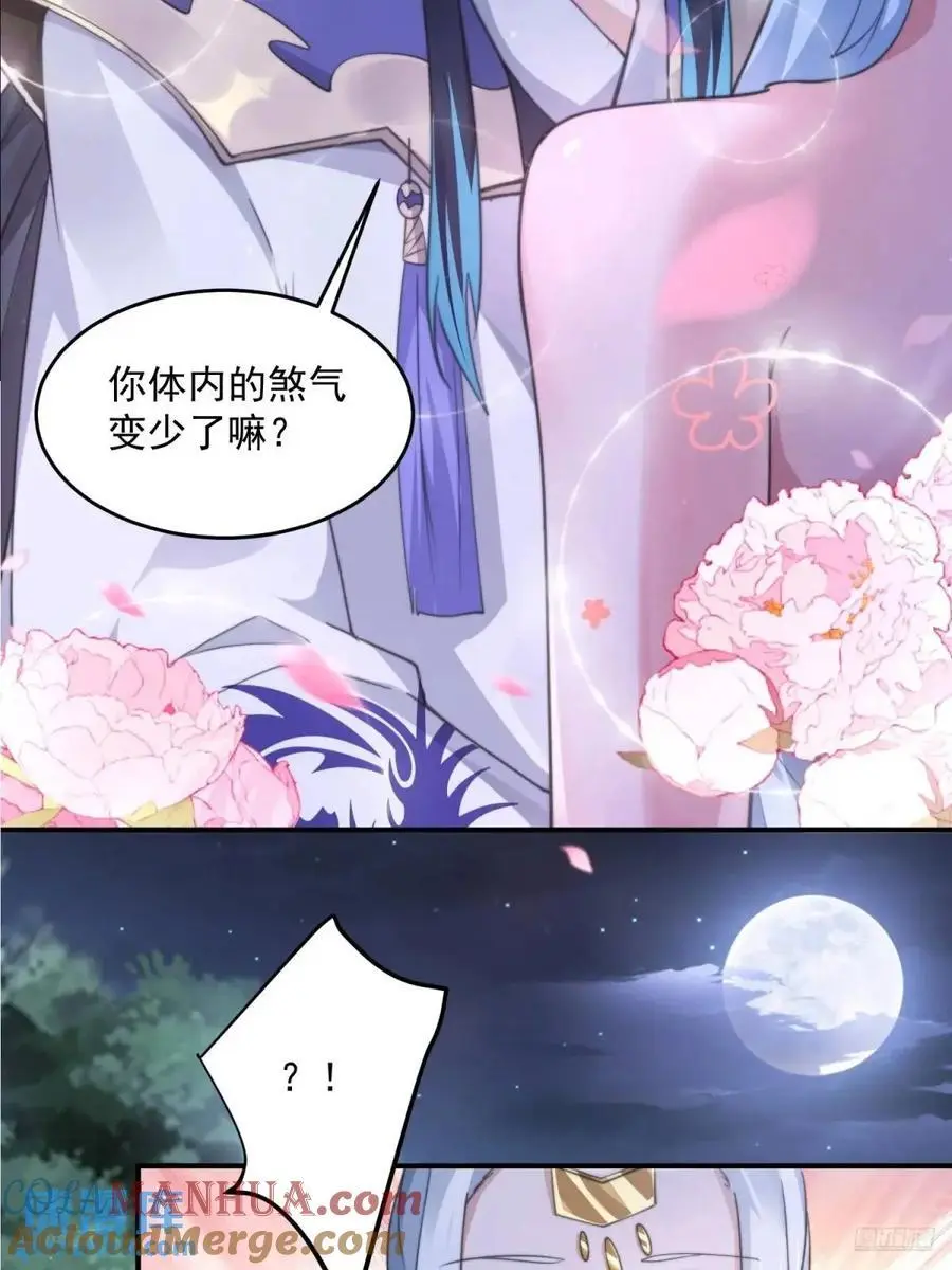 第101话 大战在即！！ 第7页