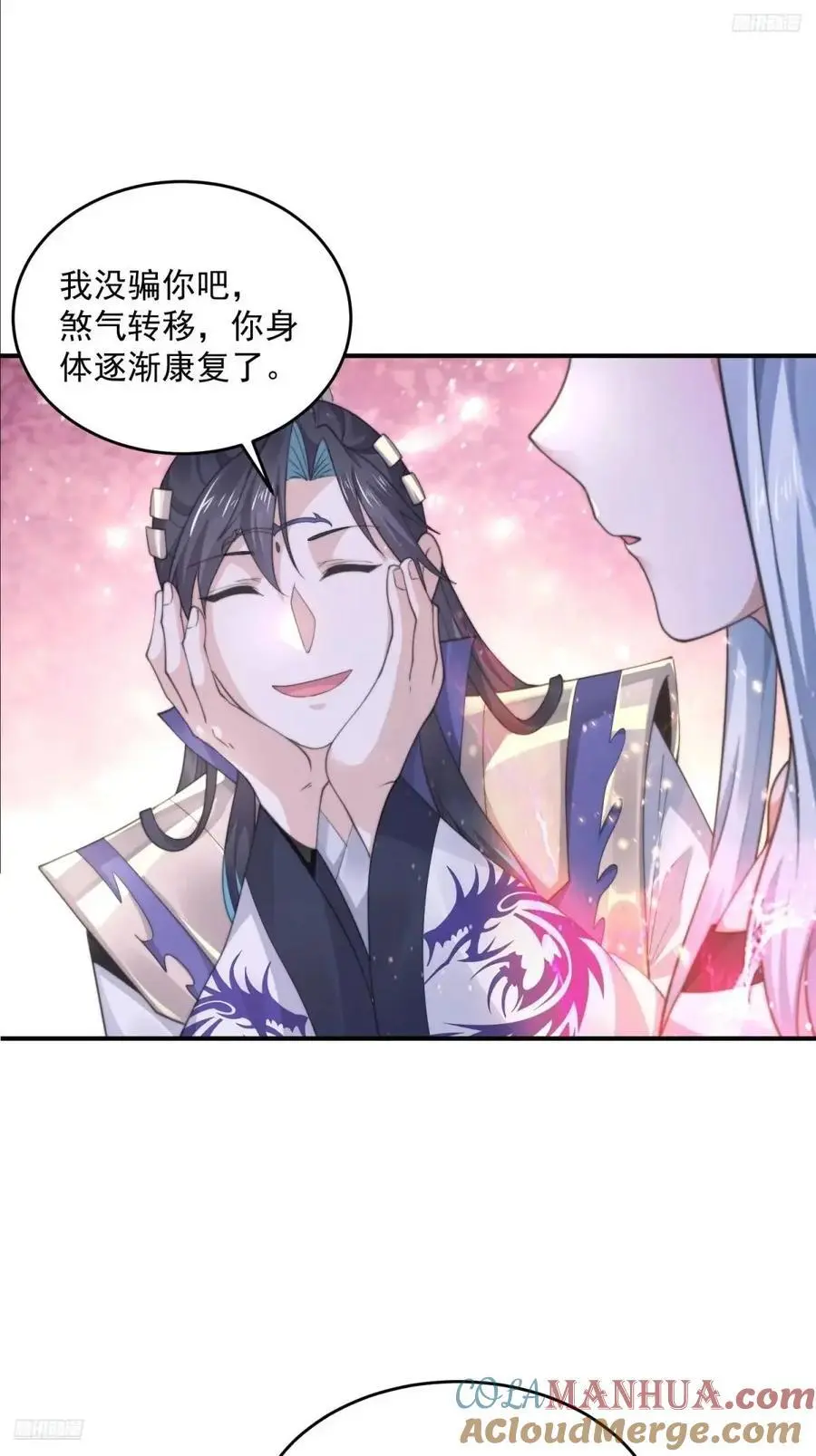 第101话 大战在即！！ 第11页