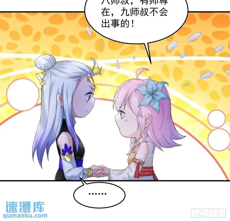 第101话 大战在即！！ 第28页