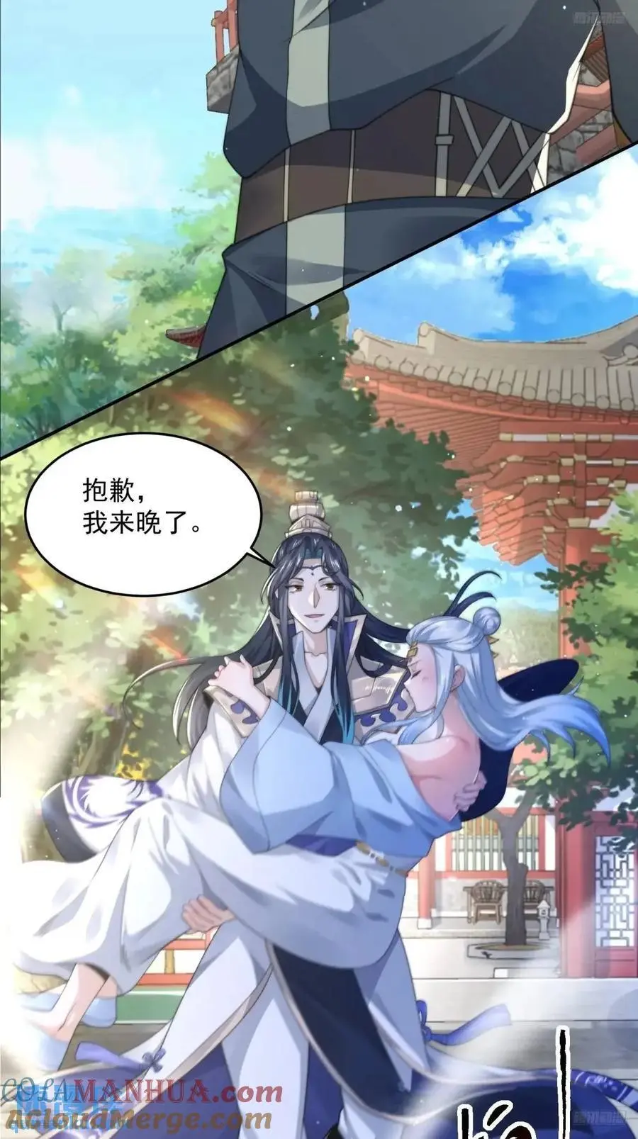 第102话 那啥之后不能打架啦 第5页