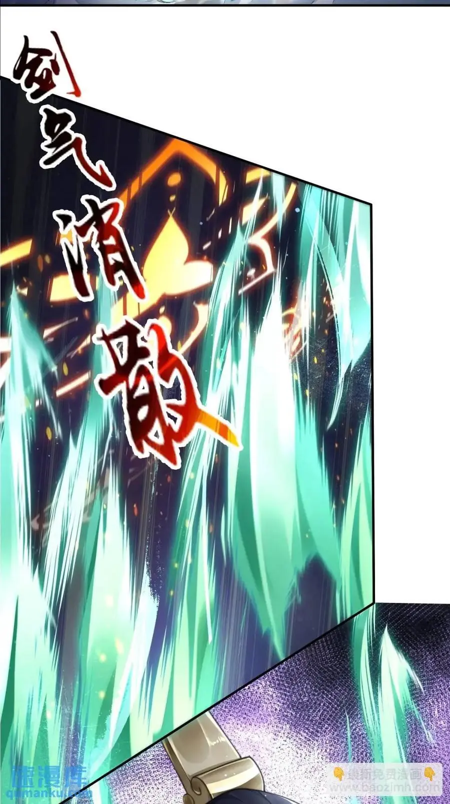 第103话 糟糕！暴露了！！ 第4页