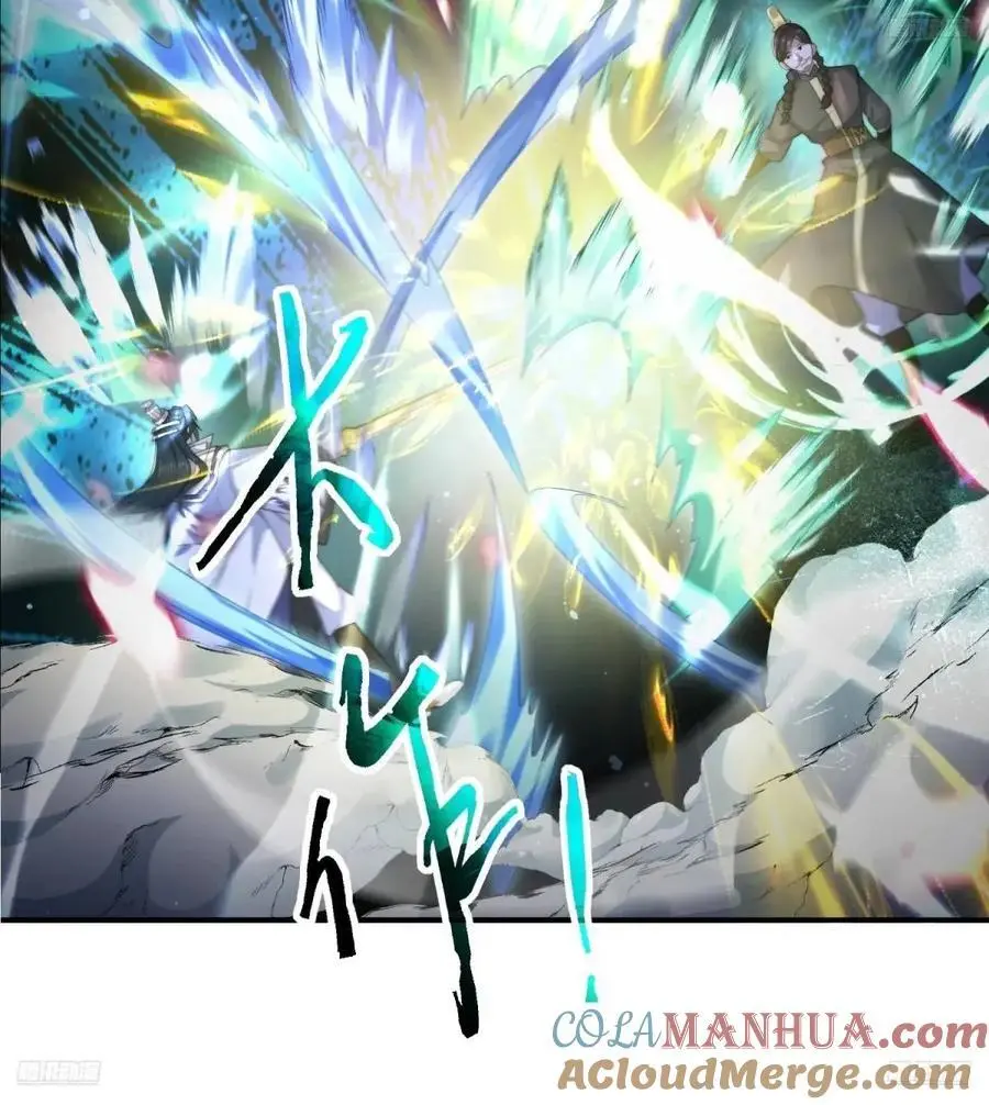 第103话 糟糕！暴露了！！ 第7页