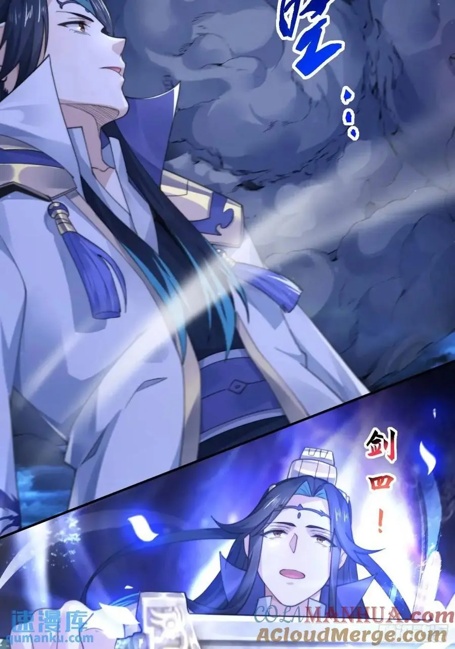 第103话 糟糕！暴露了！！ 第13页