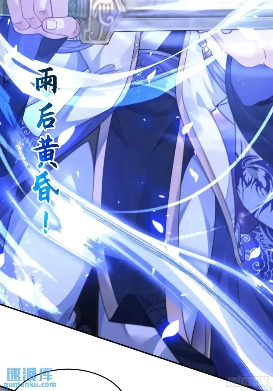 第103话 糟糕！暴露了！！ 第14页
