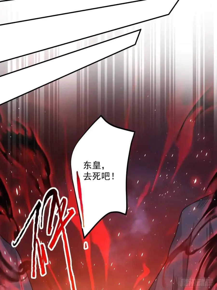 第103话 糟糕！暴露了！！ 第18页